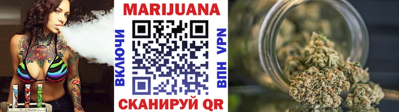 Купить закладку Ардатов АМФ Меф ГАШИШ Марихуана COCAIN
