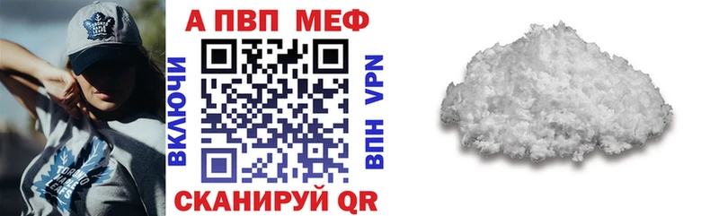 Alfa_PVP крисы CK  Ардатов 