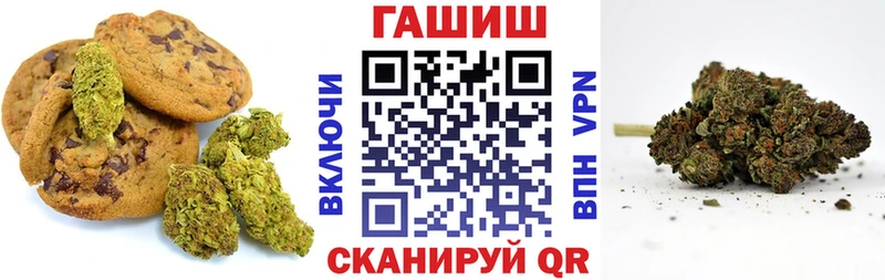 где можно купить   Ардатов  ссылка на мегу как войти  Cannafood марихуана 