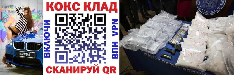 ОМГ ОМГ сайт  где можно купить   Ардатов  Cocaine 99% 
