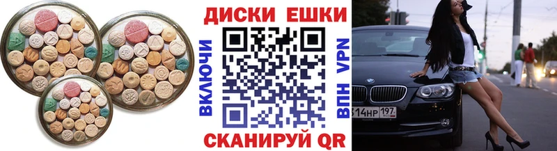 купить   Ардатов  Ecstasy louis Vuitton 