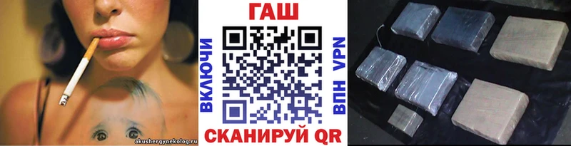 купить   Ардатов  ГАШ индика сатива 