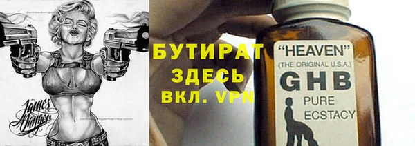 стаф Алексеевка