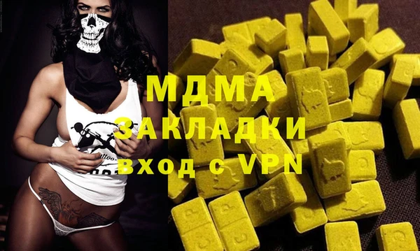 альфа пвп VHQ Михайловск