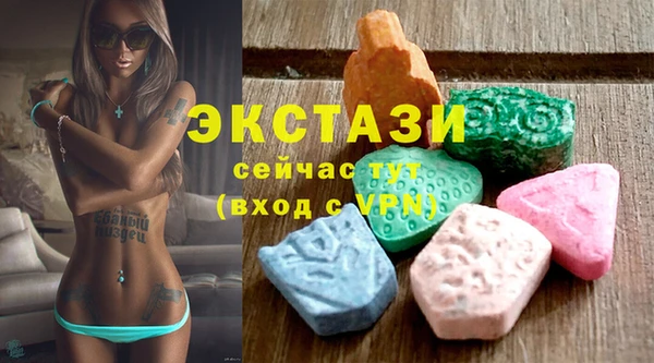 стаф Алексеевка