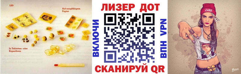 ЛСД экстази кислота Ардатов