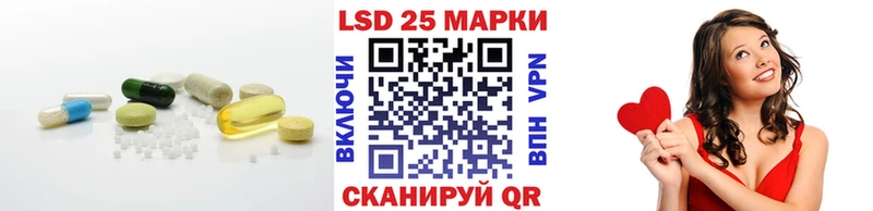 LSD-25 экстази ecstasy Ардатов