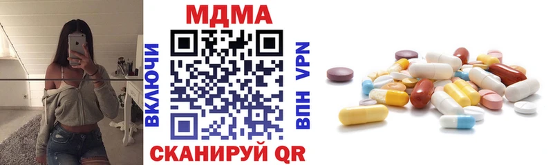 МДМА VHQ  цены наркотик  Ардатов 