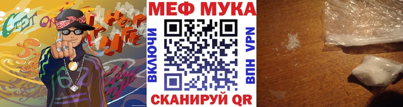 МЕГА ссылки  Ардатов  МЯУ-МЯУ VHQ 