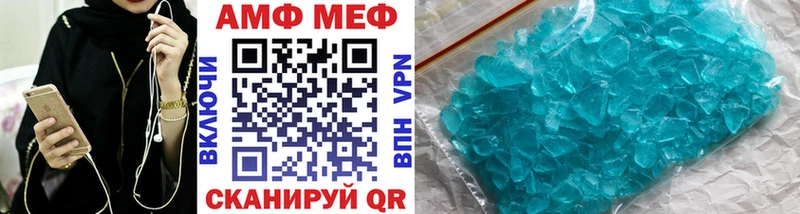 цена наркотик  shop как зайти  Метамфетамин винт  Ардатов 