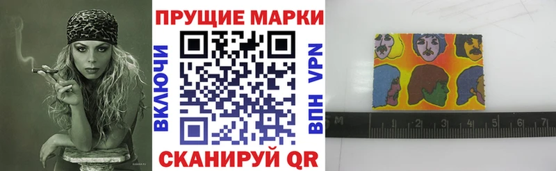 Марки N-bome 1500мкг  продажа наркотиков  Ардатов 