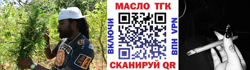 ТГК вейп  где можно купить   Ардатов 